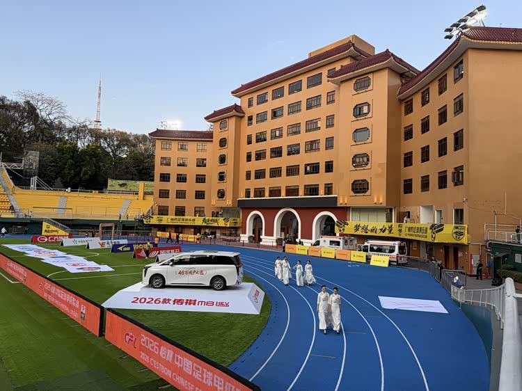 球探体育娱乐-广汽集团为广州豹打Call！广州豹主场2:0战胜宁波俱乐部